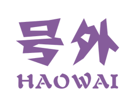 号外 第11类家用电器商标图样