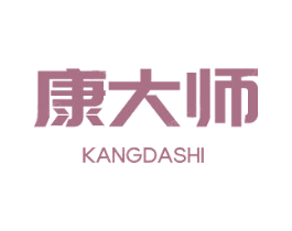 康大师 第11类家用电器商标图样