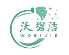 沃碧洁 第11类家用电器商标图样