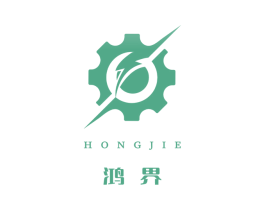 鸿界 第11类家用电器商标图样