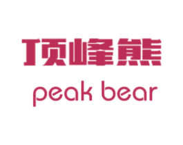 顶峰熊 PEAK BEAR 第11类家用电器商标图样