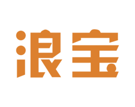浪宝 第11类家用电器商标图样