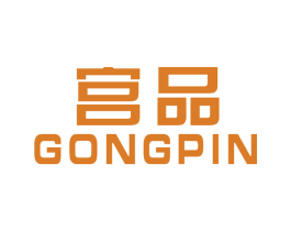宫品 第10类医疗器械商标图样