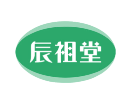 辰祖堂 第10类医疗器械商标图样