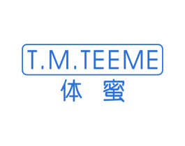 体蜜 T.M.TEEME 第10类医疗器械商标图样