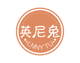 英尼兔 LNNYTU 第10类医疗器械商标图样