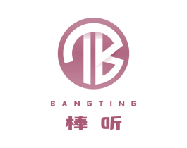棒听 第10类医疗器械商标图样