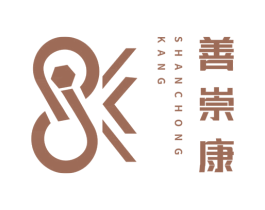 善崇康 第10类医疗器械商标图样