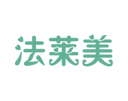 法莱美 第9类科学仪器商标图样
