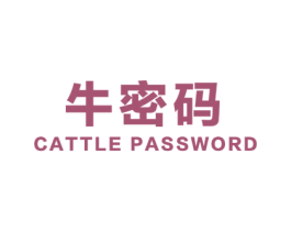 牛密码 CATTLE PASSWORD 第9类科学仪器商标图样