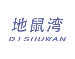 地鼠湾 第9类科学仪器商标图样