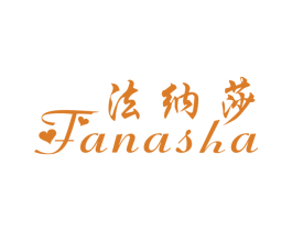 法纳莎 第9类科学仪器商标图样