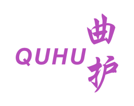 曲护 第9类科学仪器商标图样