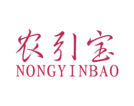 农引宝 第9类科学仪器商标图样