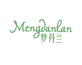 梦丹兰 第9类科学仪器商标图样