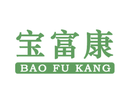宝富康 第9类科学仪器商标图样