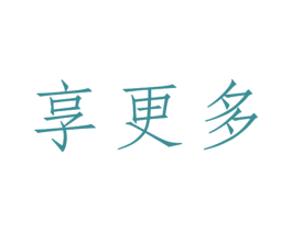享更多 第9类科学仪器商标图样