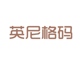 英尼格码 第9类科学仪器商标图样