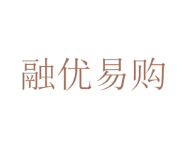 融优易购 第9类科学仪器商标图样