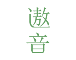 遨音 第9类科学仪器商标图样