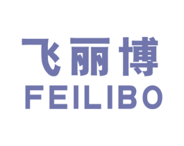 飞丽博 第9类科学仪器商标图样