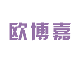 欧博嘉 第9类科学仪器商标图样