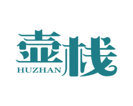 壶栈 第9类科学仪器商标图样