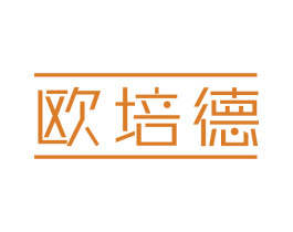 欧培德 第9类科学仪器商标图样