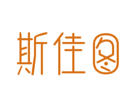 斯佳图 第9类科学仪器商标图样