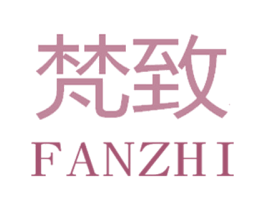 梵致 第9类科学仪器商标图样
