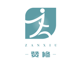 赞修 第9类科学仪器商标图样