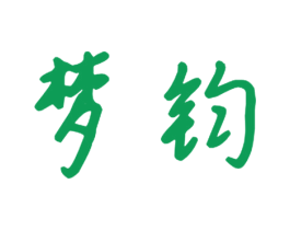 梦钧 第9类科学仪器商标图样