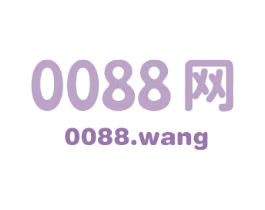 0088 网 0088.WANG 第9类科学仪器商标图样
