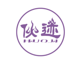 伙迹 第8类手工器械商标图样