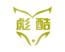 彪酷 第8类手工器械商标图样