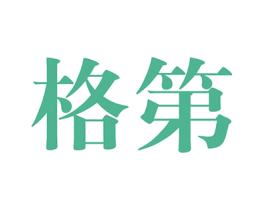 格第 第7类机械设备商标图样