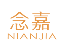 念嘉 第7类机械设备商标图样