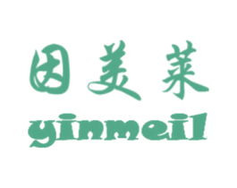 因美莱 YINMEIL 第7类机械设备商标图样