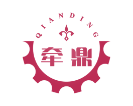 牵鼎 第7类机械设备商标图样