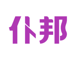 仆邦 第7类机械设备商标图样