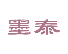 墨泰 第7类机械设备商标图样