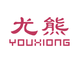 尤熊 第7类机械设备商标图样