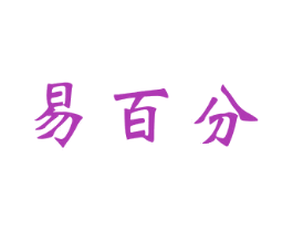 易百分 第6类五金金属商标图样