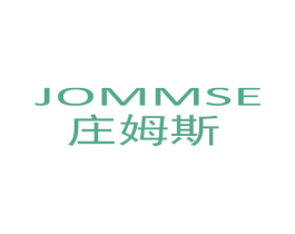 庄姆斯 JOMMSE 第6类五金金属商标图样