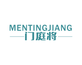 门庭将 第6类五金金属商标图样