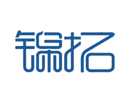 锦拓 第6类五金金属商标图样