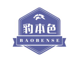 豹本色 第6类五金金属商标图样
