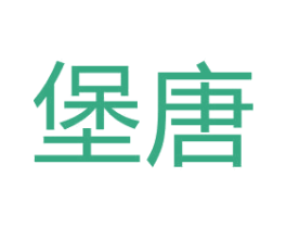 堡唐 第6类五金金属商标图样