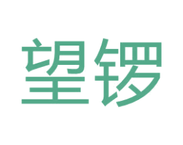 望锣 第6类五金金属商标图样