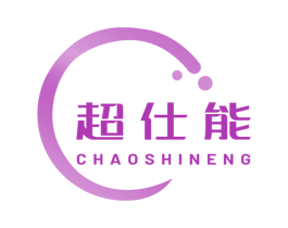 超仕能 第6类五金金属商标图样